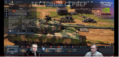 warthunder тестовый сервер warthunder тестовый сервер